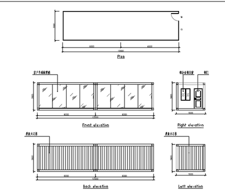 Quick-assembly Container House  (Interconnected) - SY & CO. INTERNATIONAL TRADING CORP.